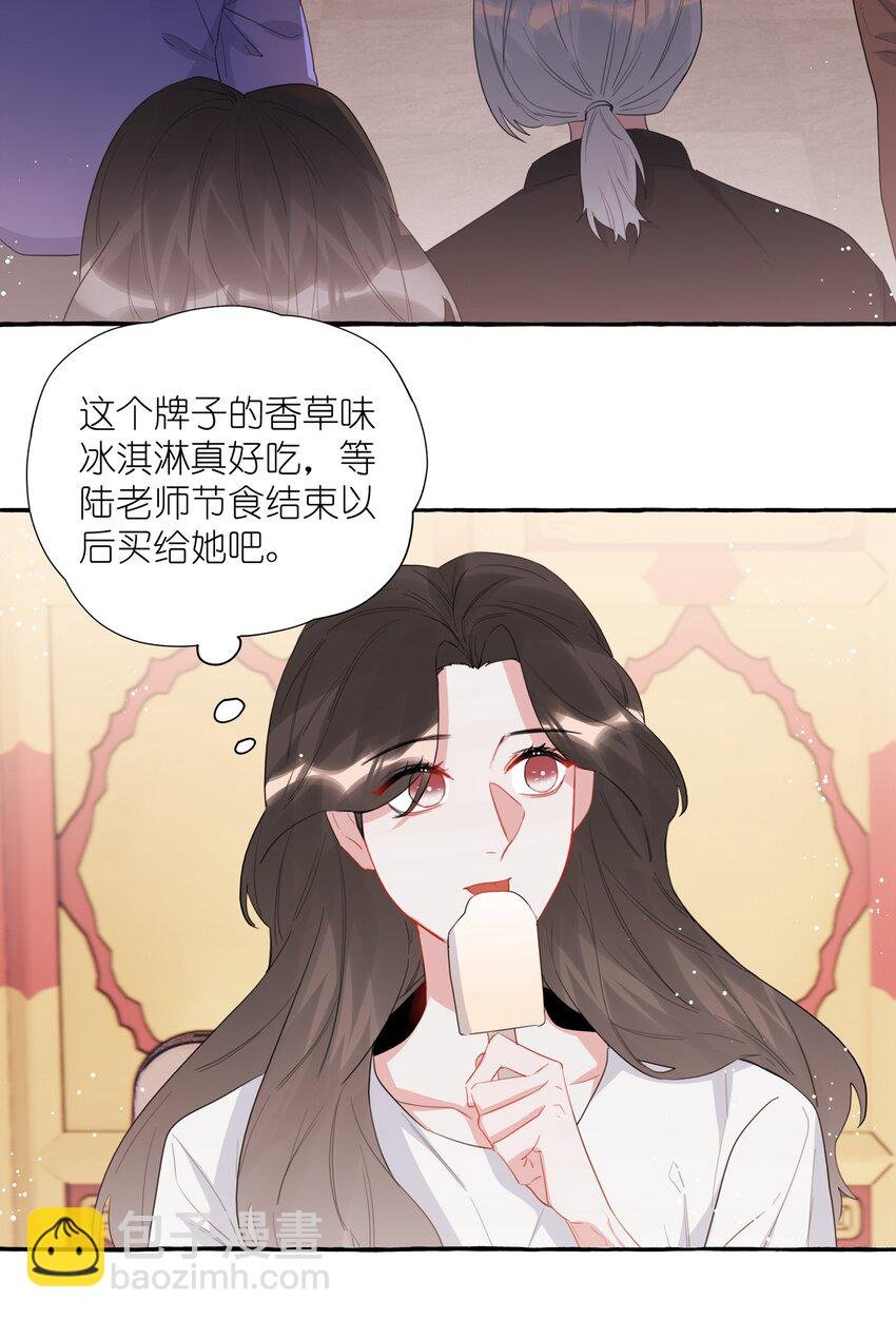027 我是你的人