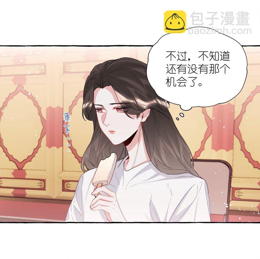 027 我是你的人