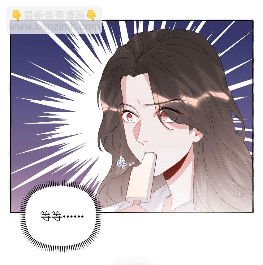027 我是你的人