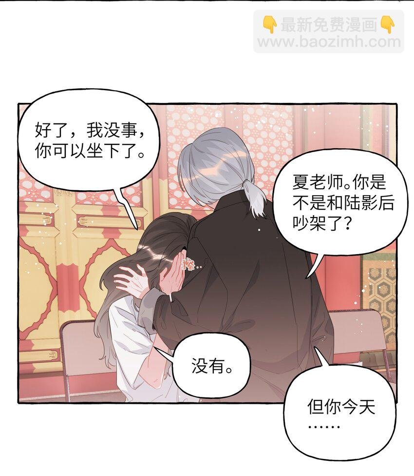 027 我是你的人