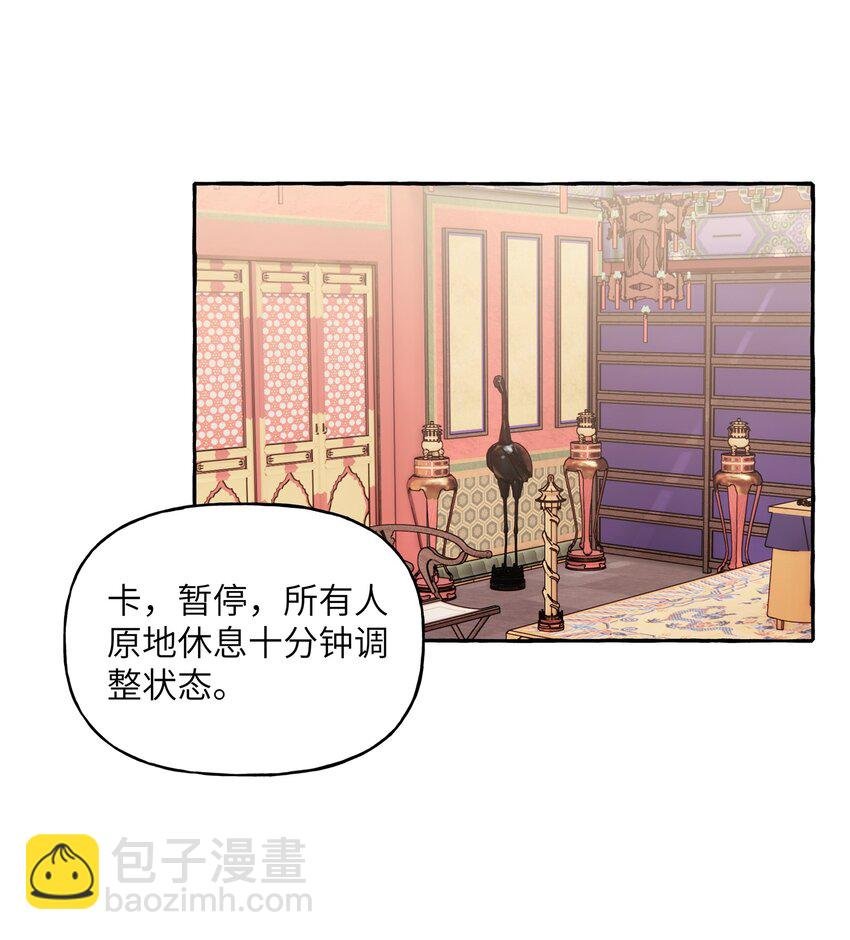 027 我是你的人