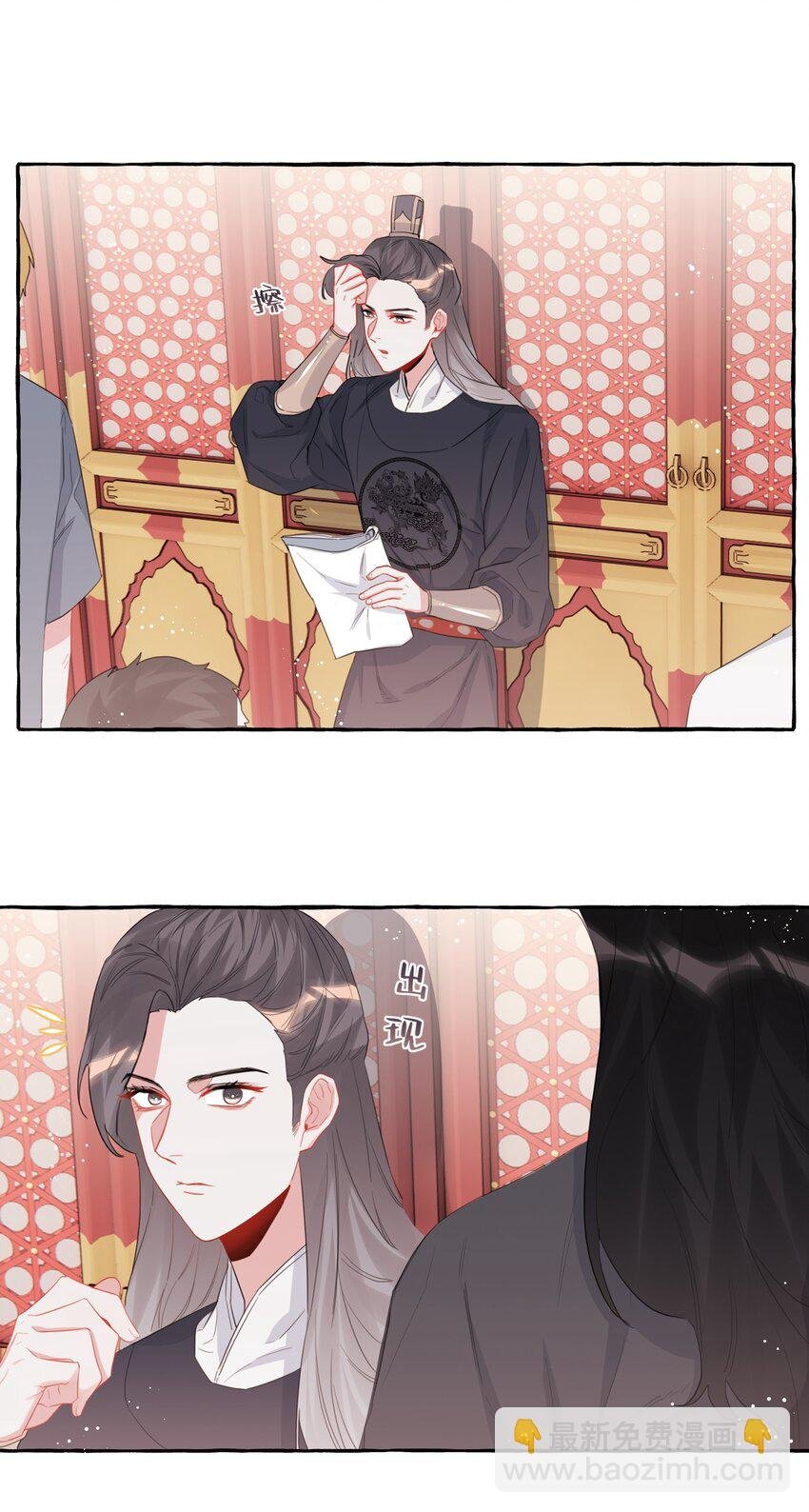 027 我是你的人