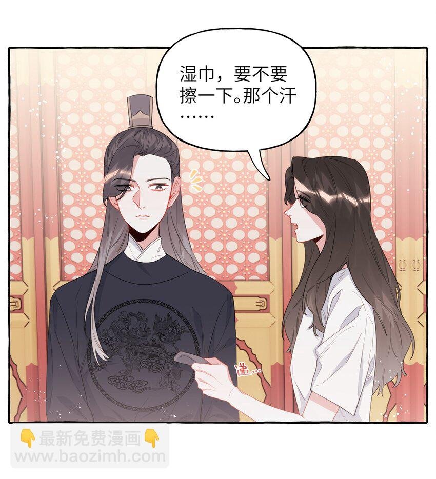 027 我是你的人