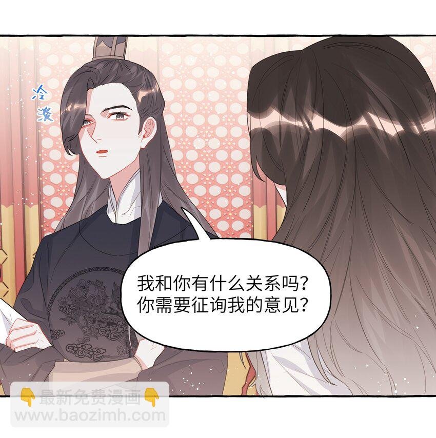 027 我是你的人