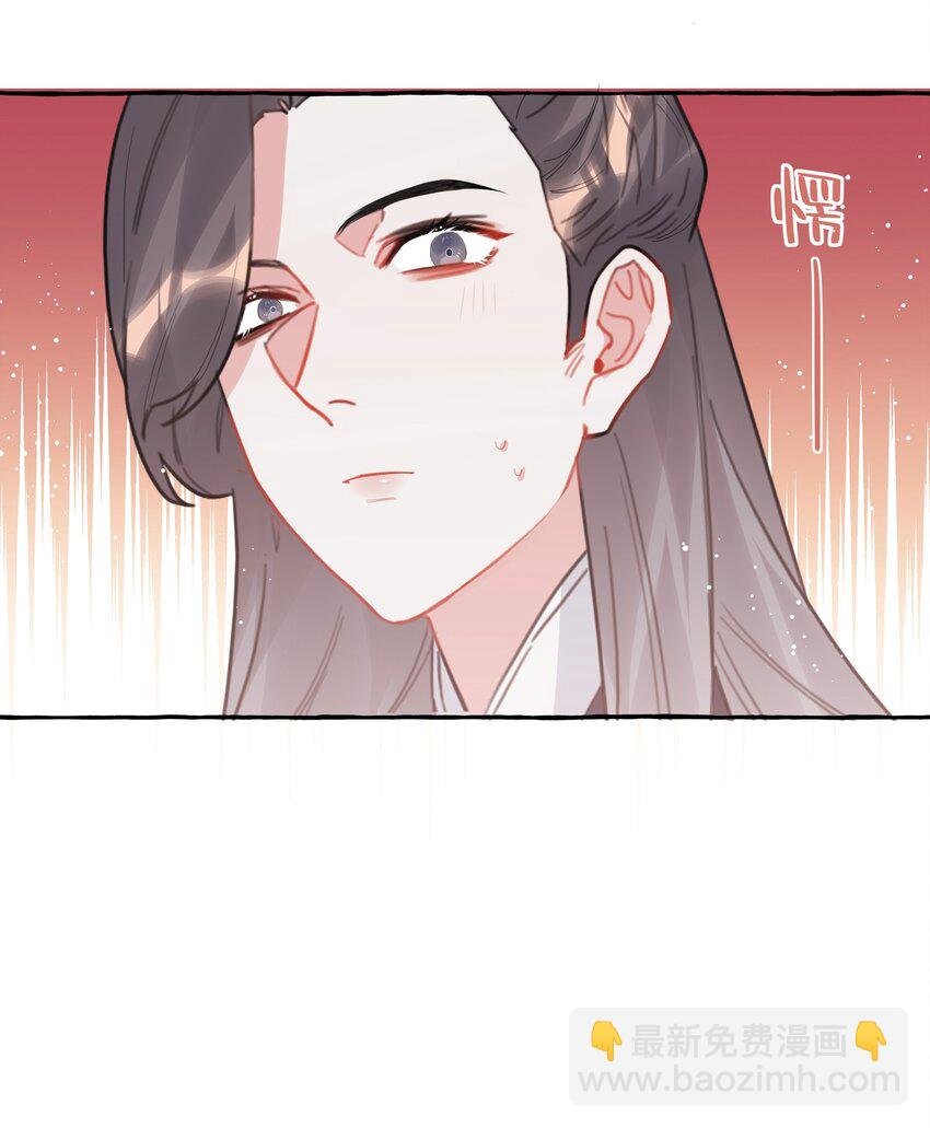 027 我是你的人