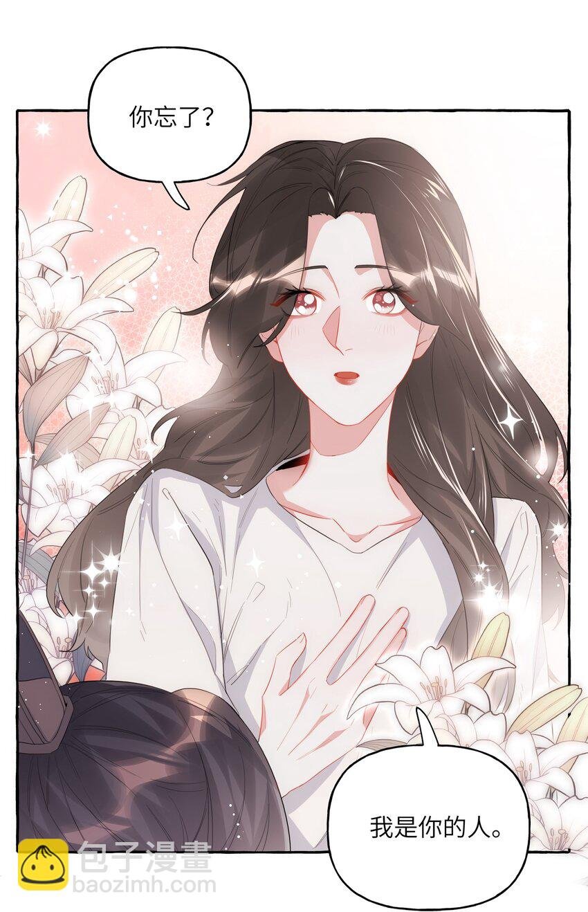 028 爱豆豆是谁？