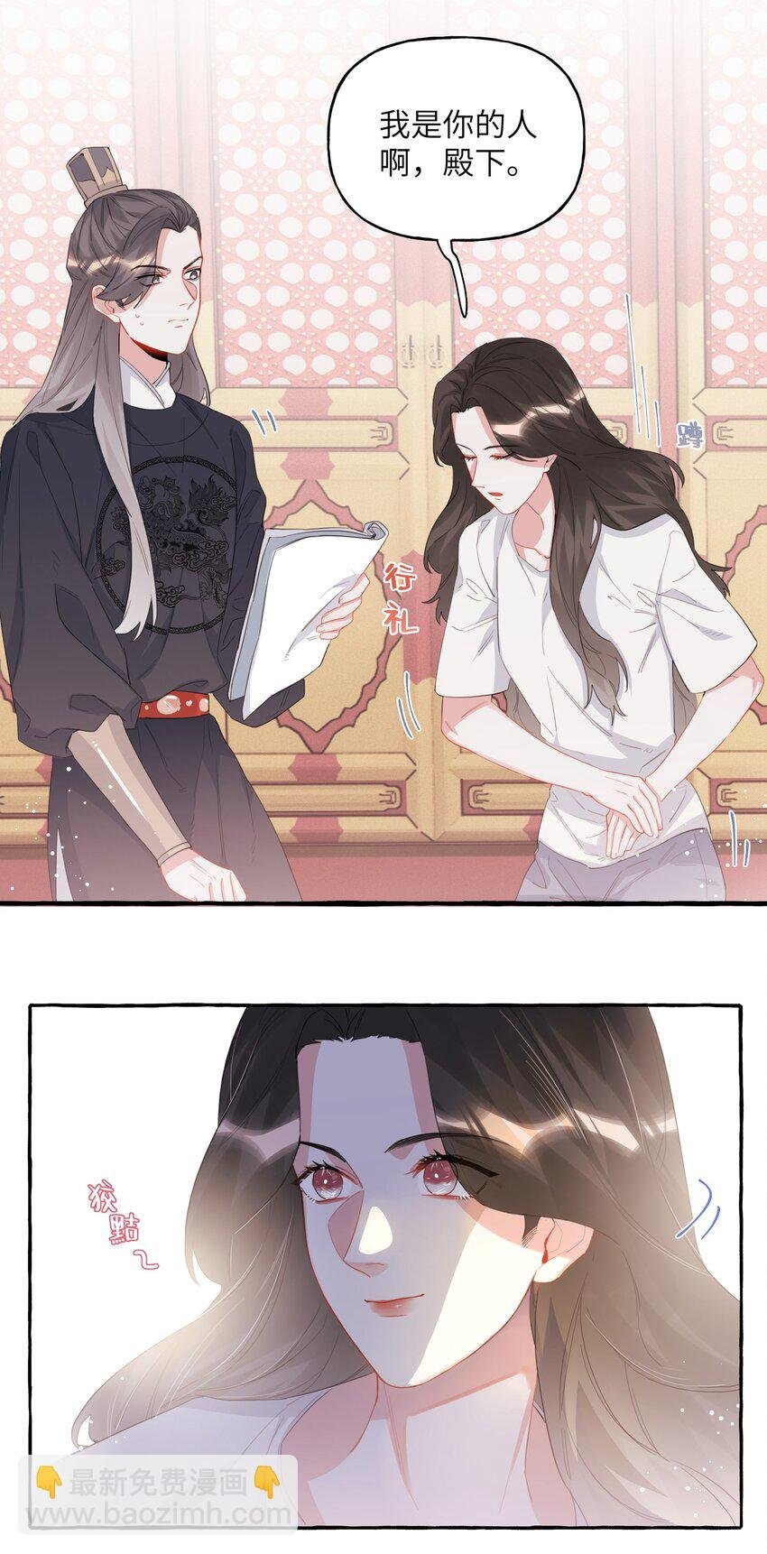 028 爱豆豆是谁？