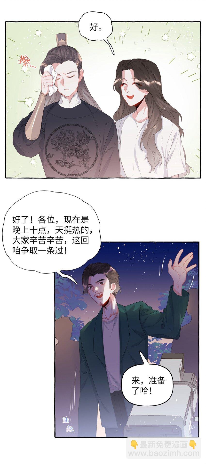 028 爱豆豆是谁？