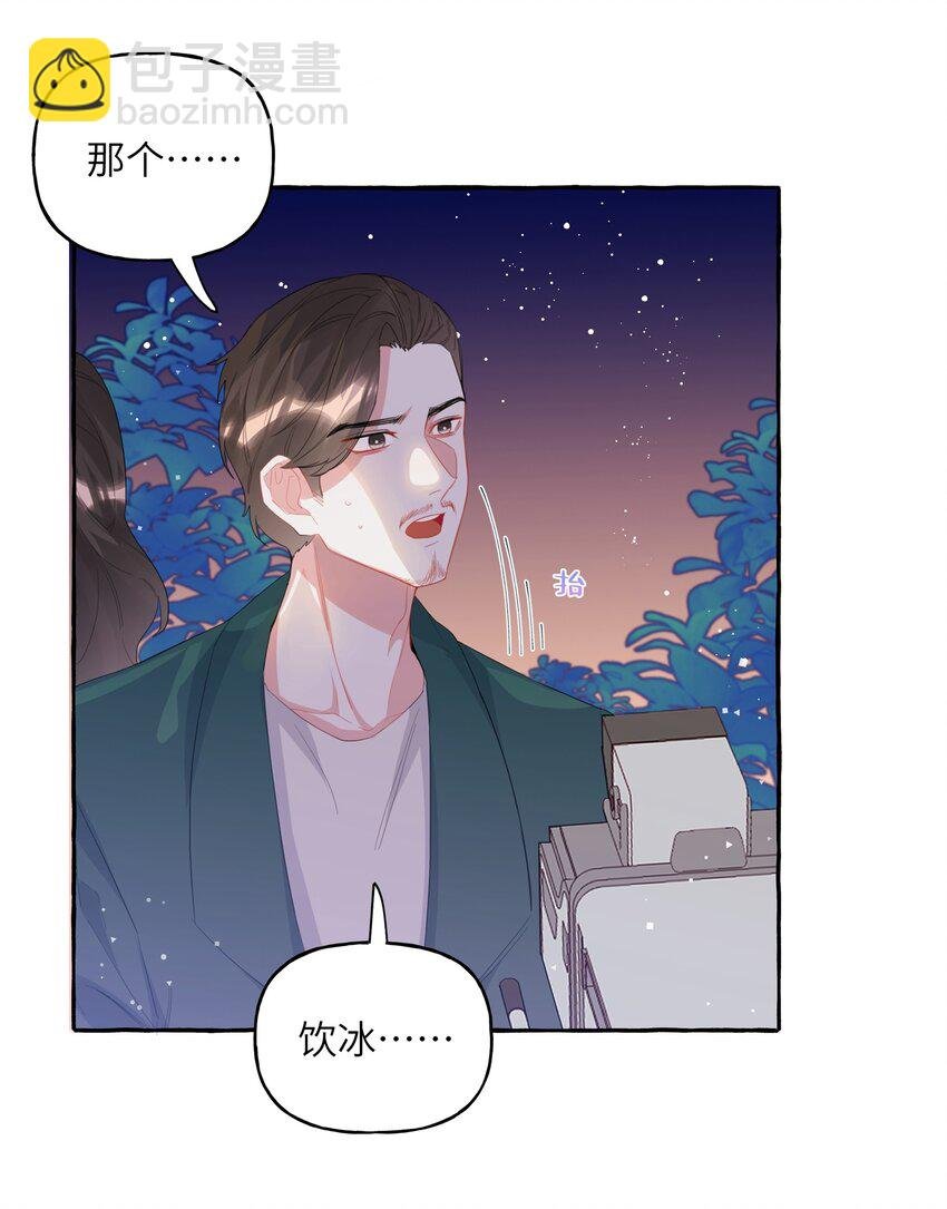 028 爱豆豆是谁？