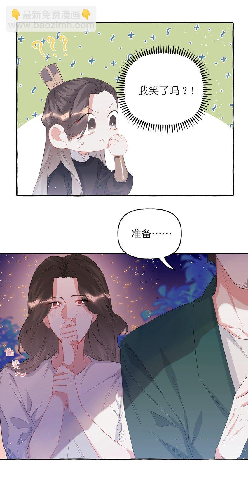 028 爱豆豆是谁？