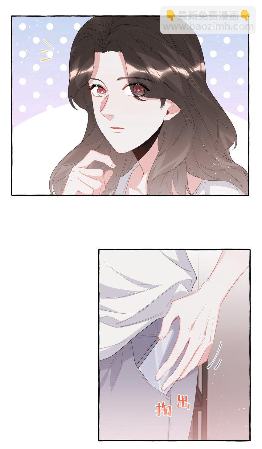 028 爱豆豆是谁？