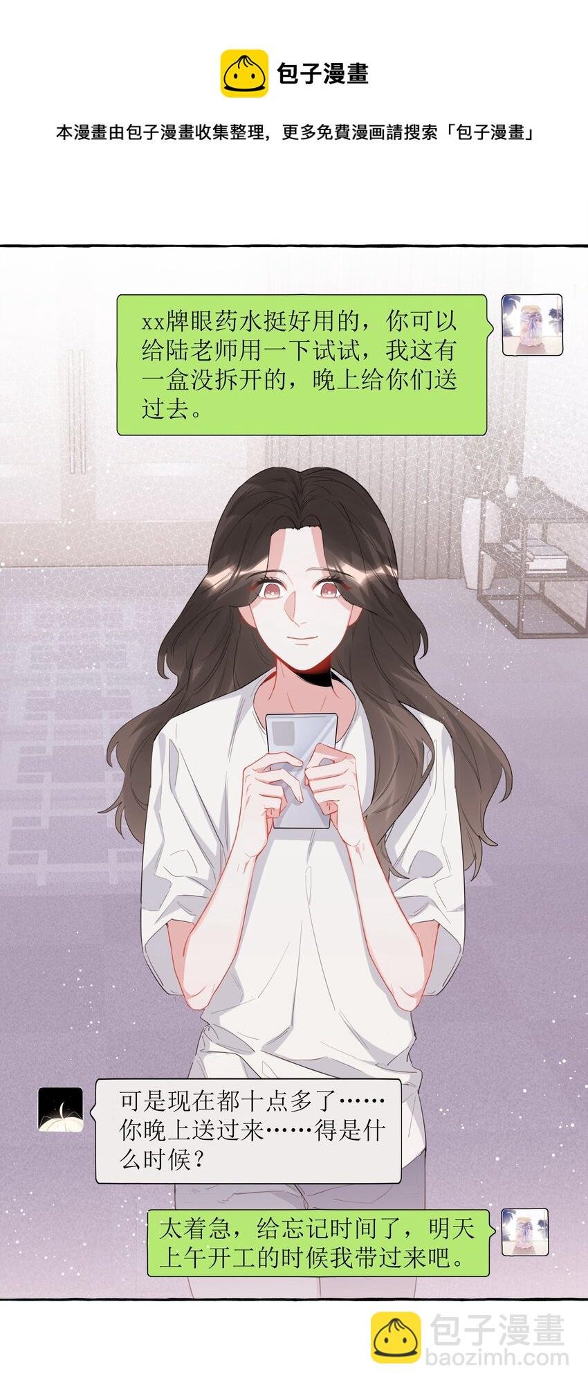 028 爱豆豆是谁？