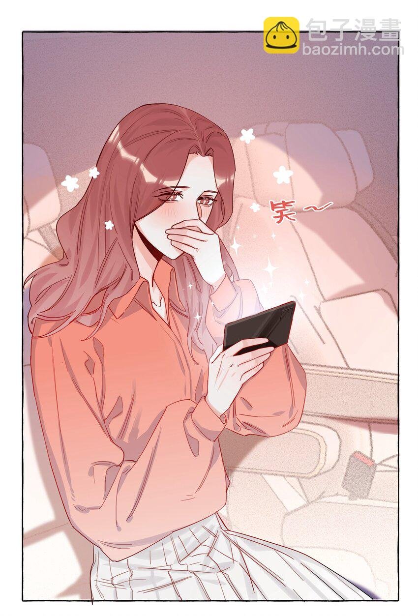 003 谈恋爱到底有什么好的？
