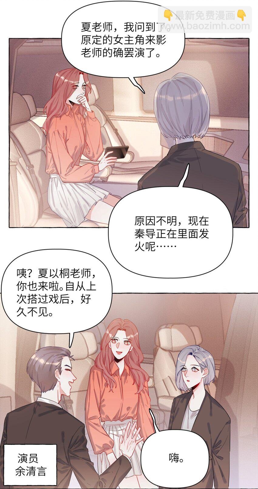 003 谈恋爱到底有什么好的？