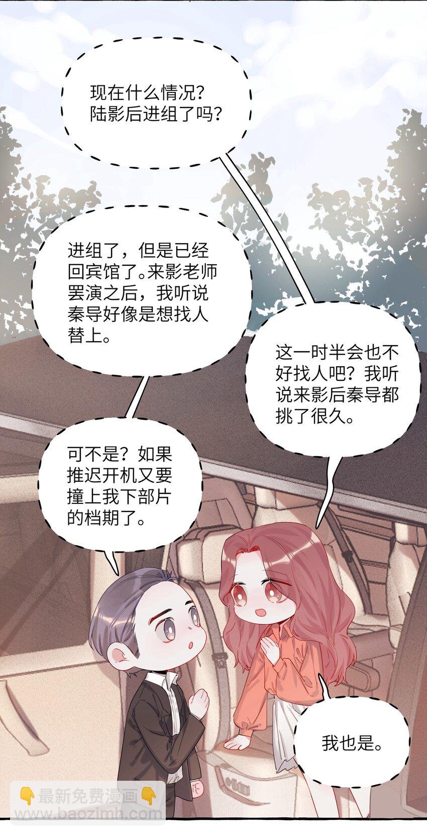 003 谈恋爱到底有什么好的？