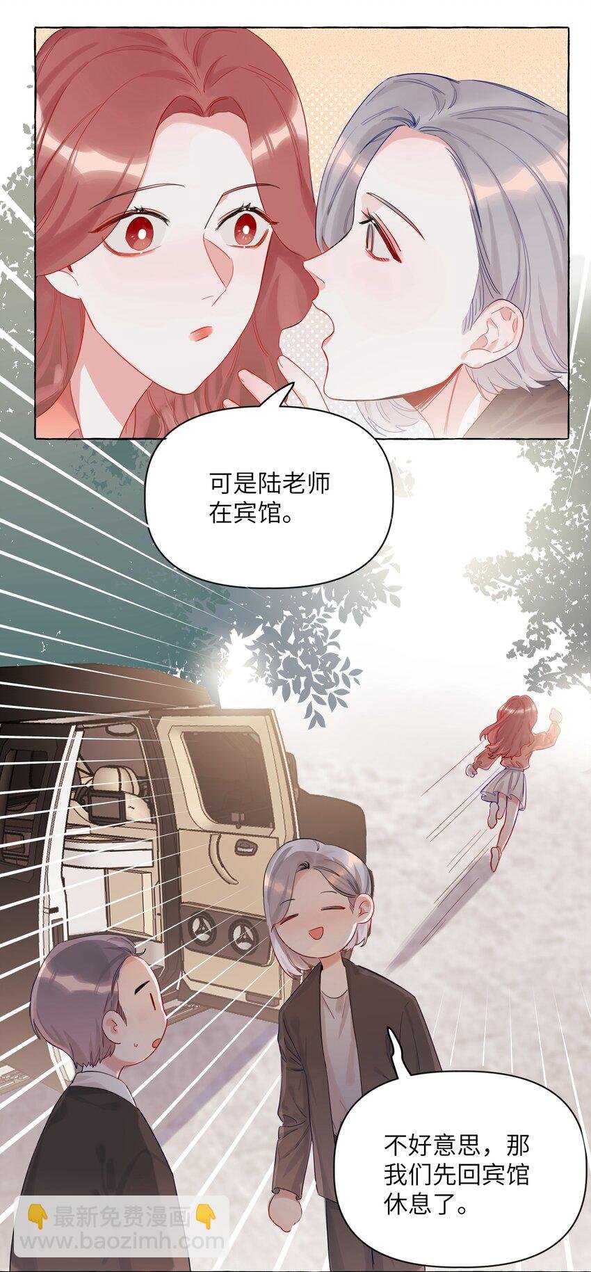 003 谈恋爱到底有什么好的？