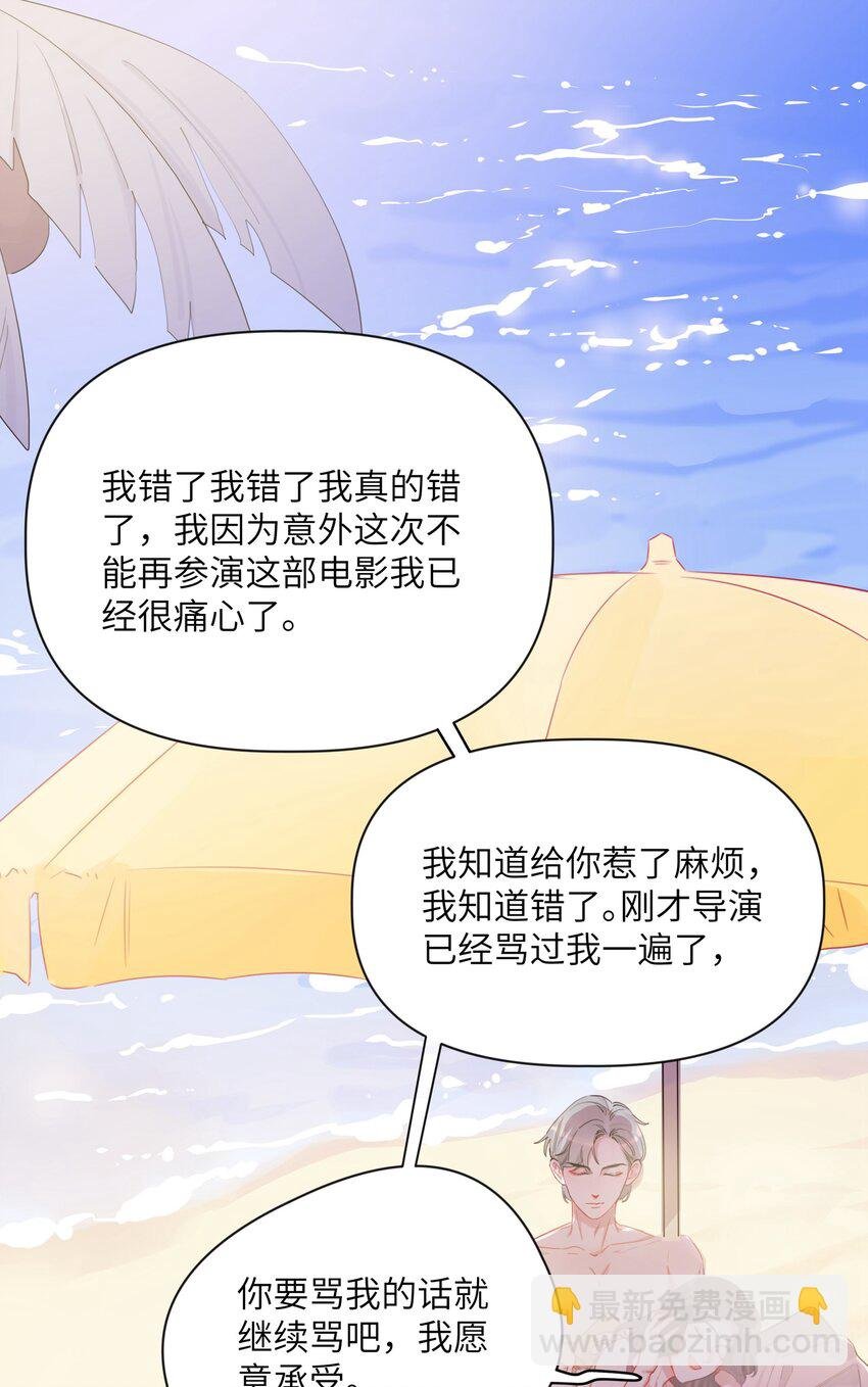 003 谈恋爱到底有什么好的？
