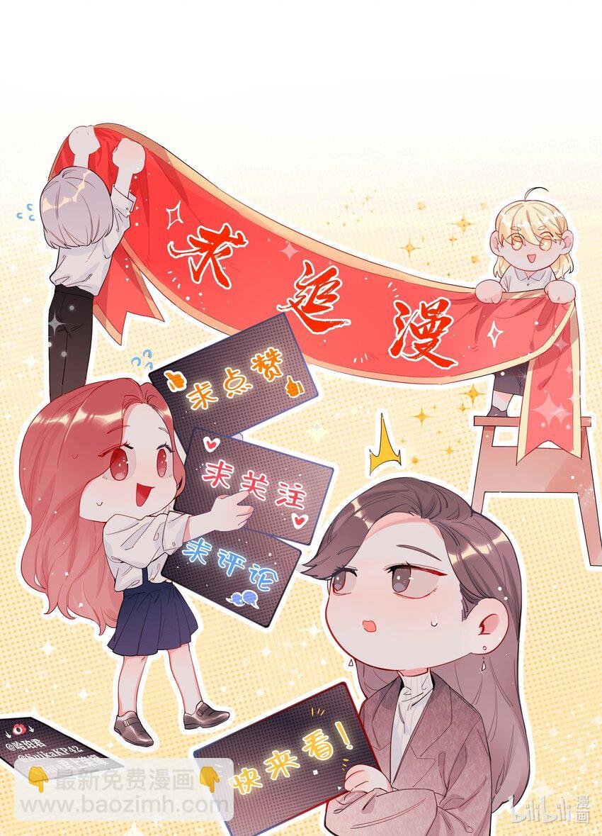 003 谈恋爱到底有什么好的？