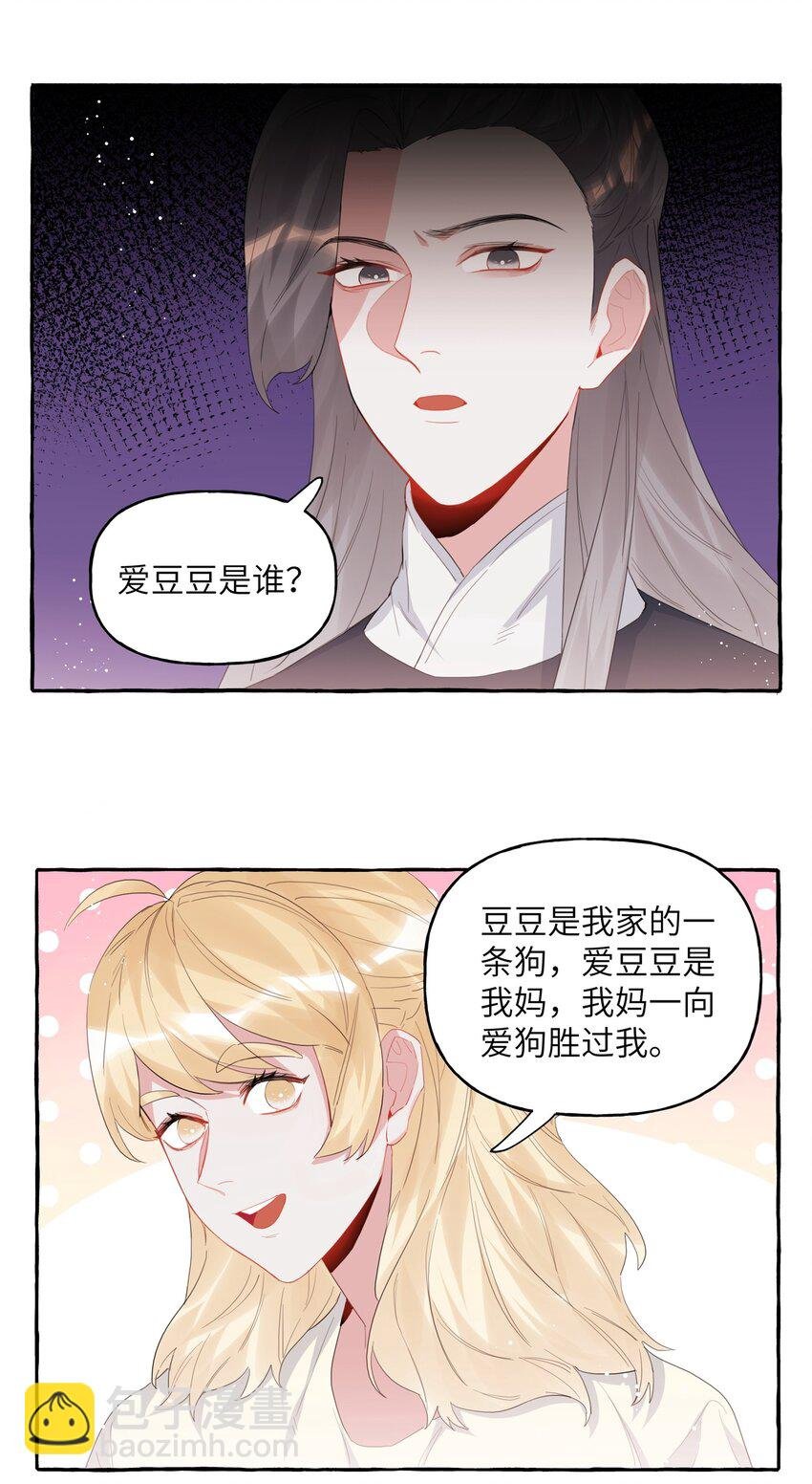 029 不开门
