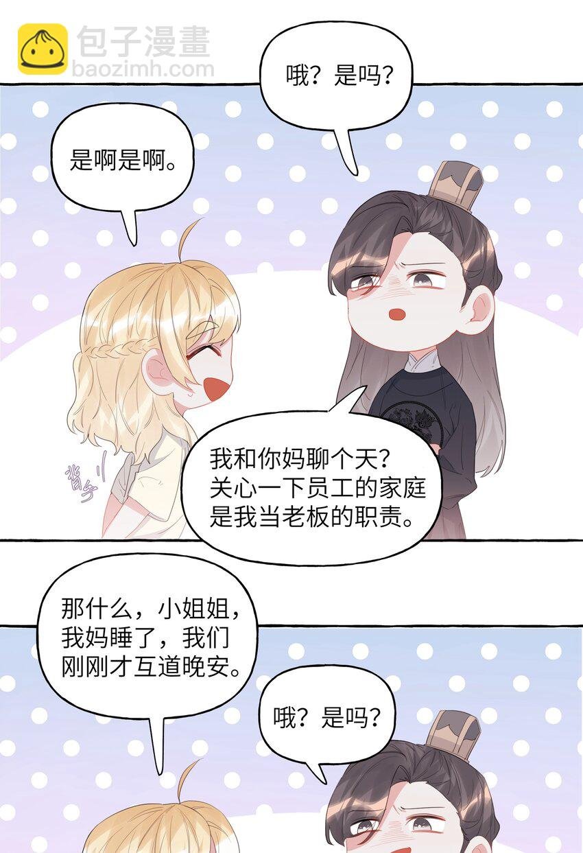 029 不开门