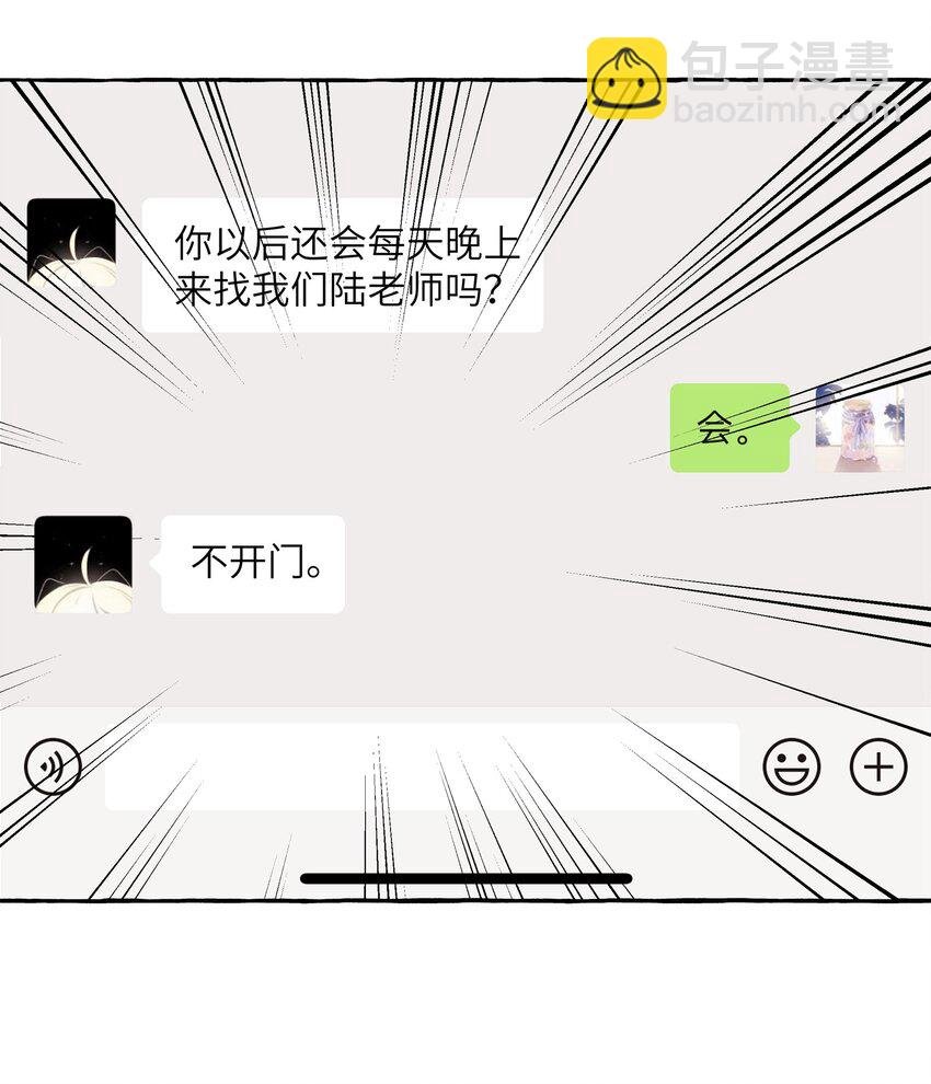 029 不开门