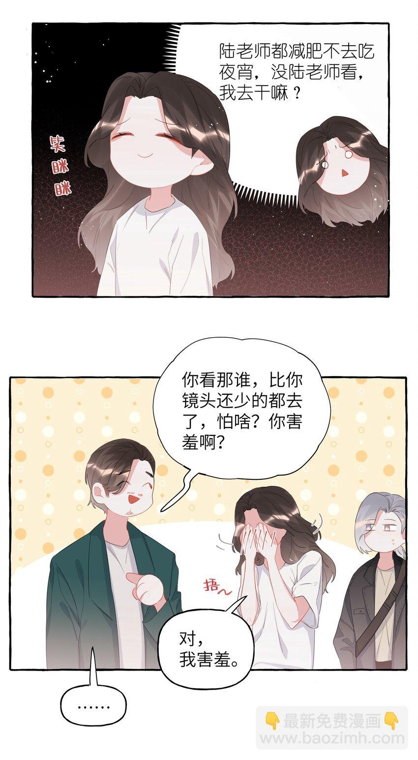 029 不开门