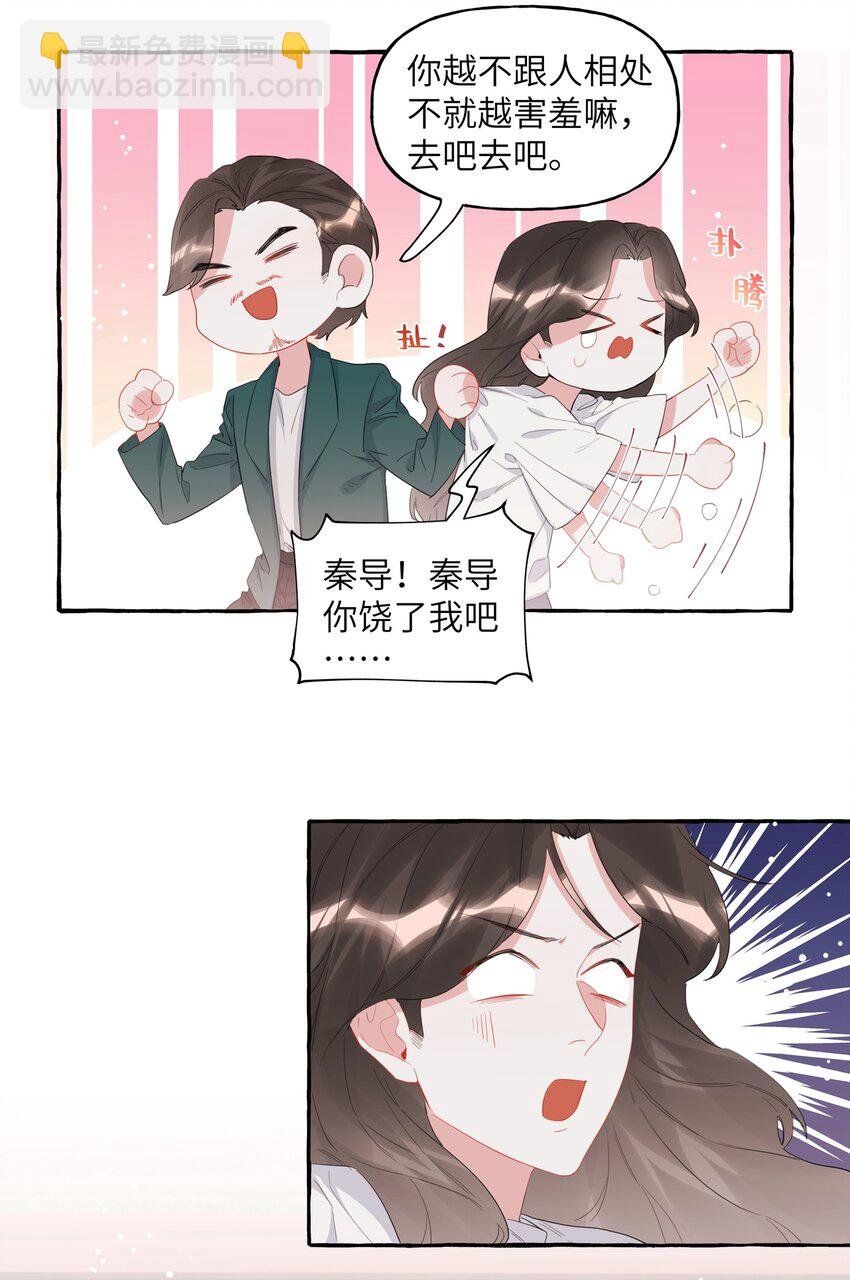 029 不开门
