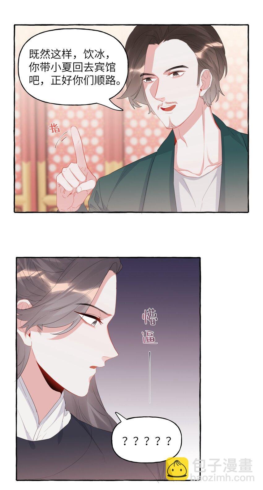 029 不开门