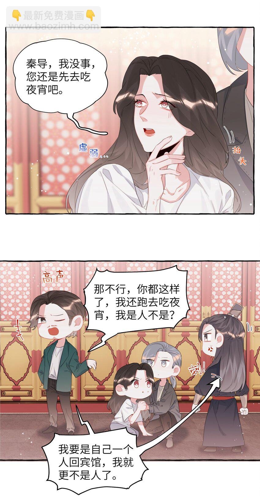 030 陆老师为什么又不高兴了呢？