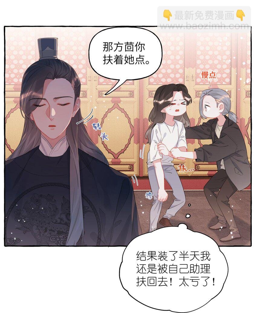 030 陆老师为什么又不高兴了呢？
