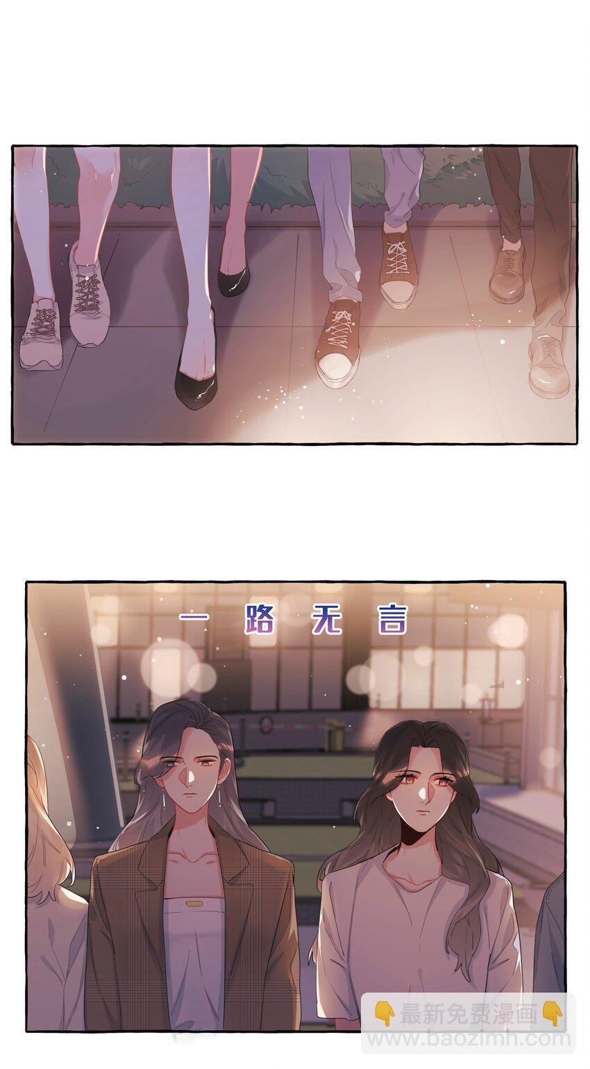 030 陆老师为什么又不高兴了呢？