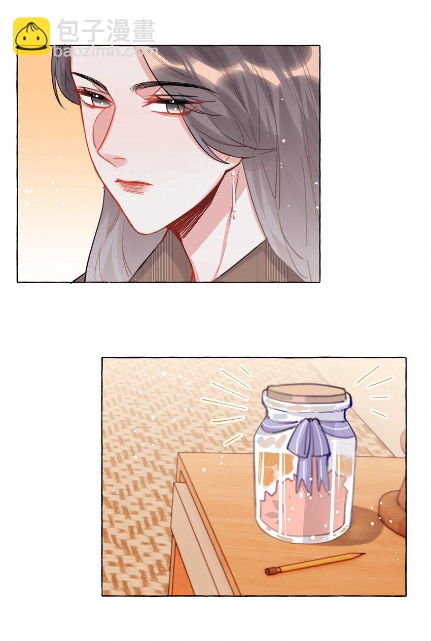031 狼狈为奸