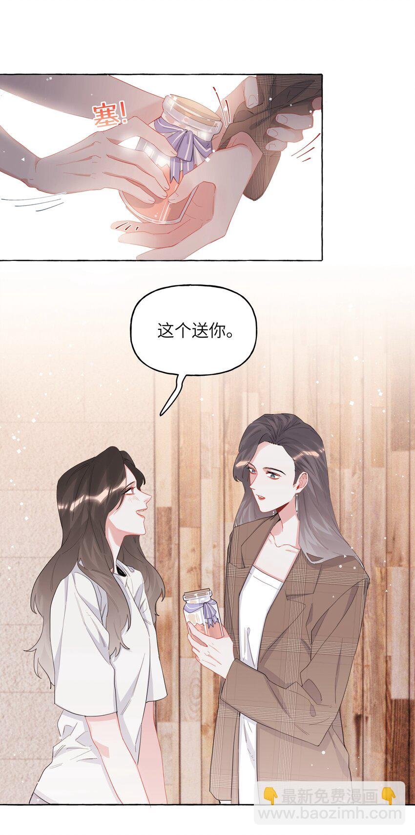 031 狼狈为奸