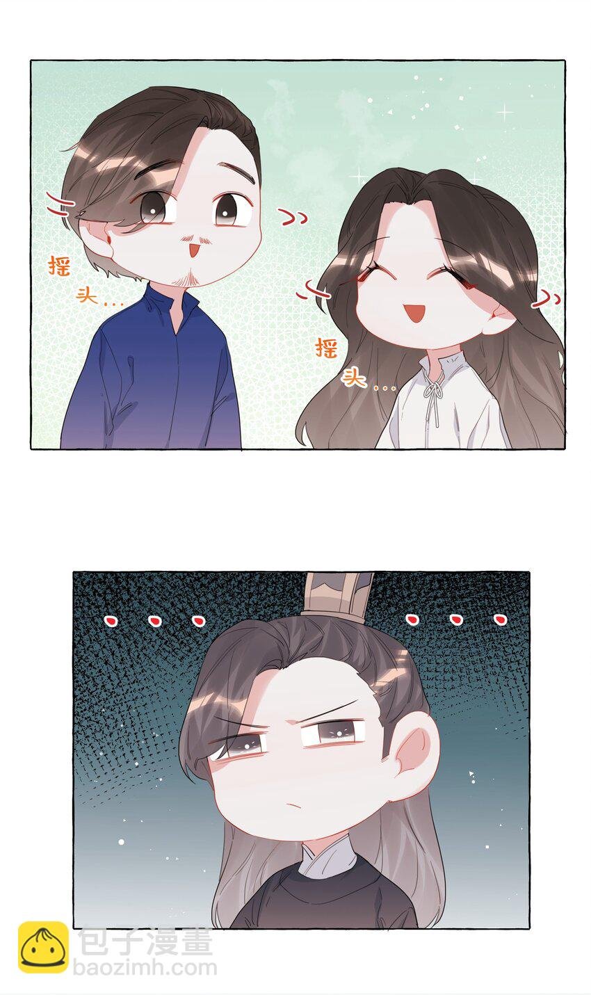 031 狼狈为奸