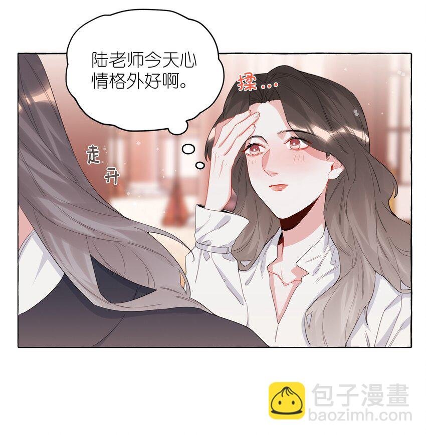 031 狼狈为奸