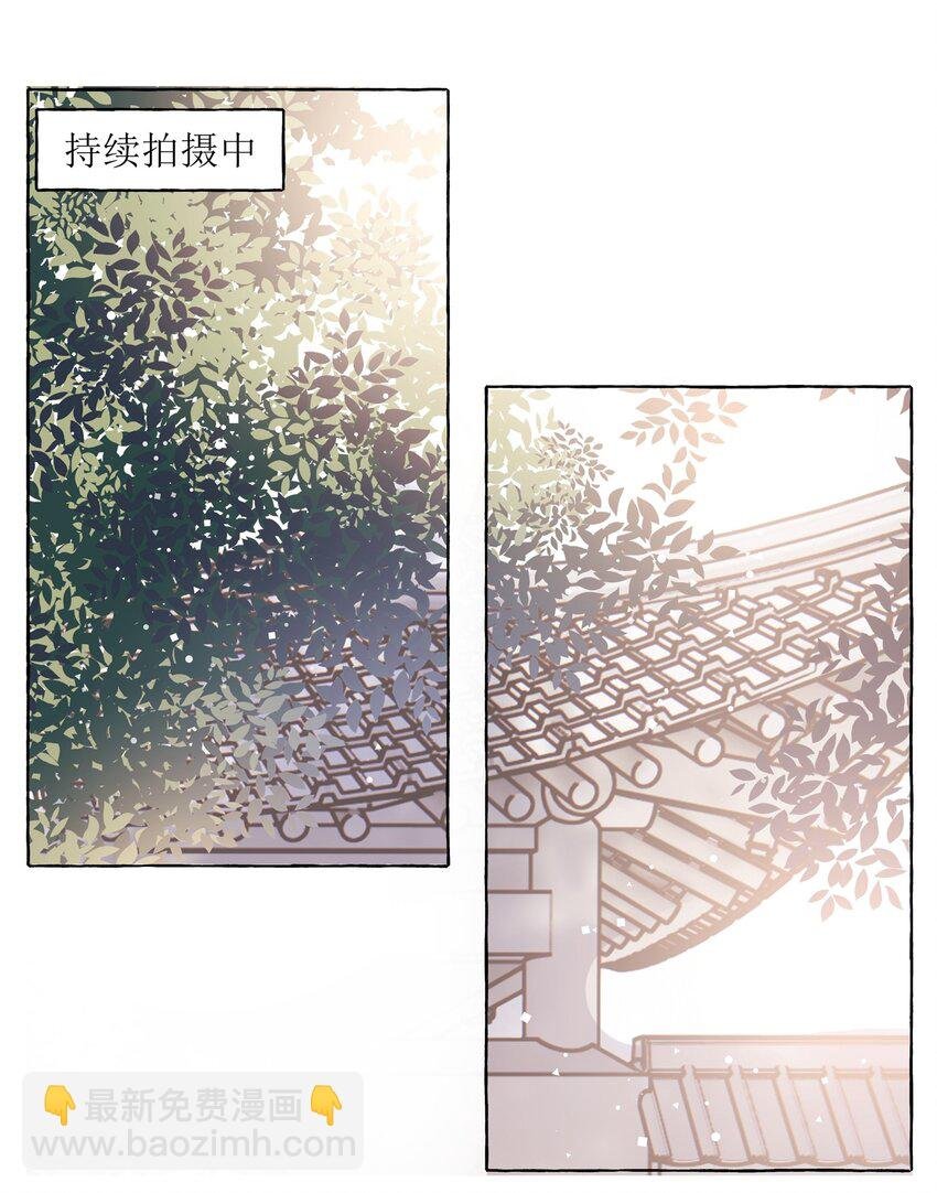 032 因为你呀。