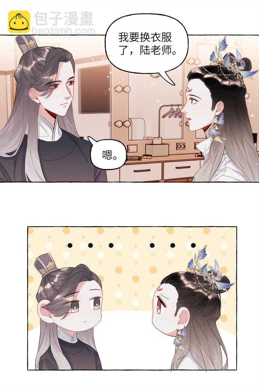 032 因为你呀。