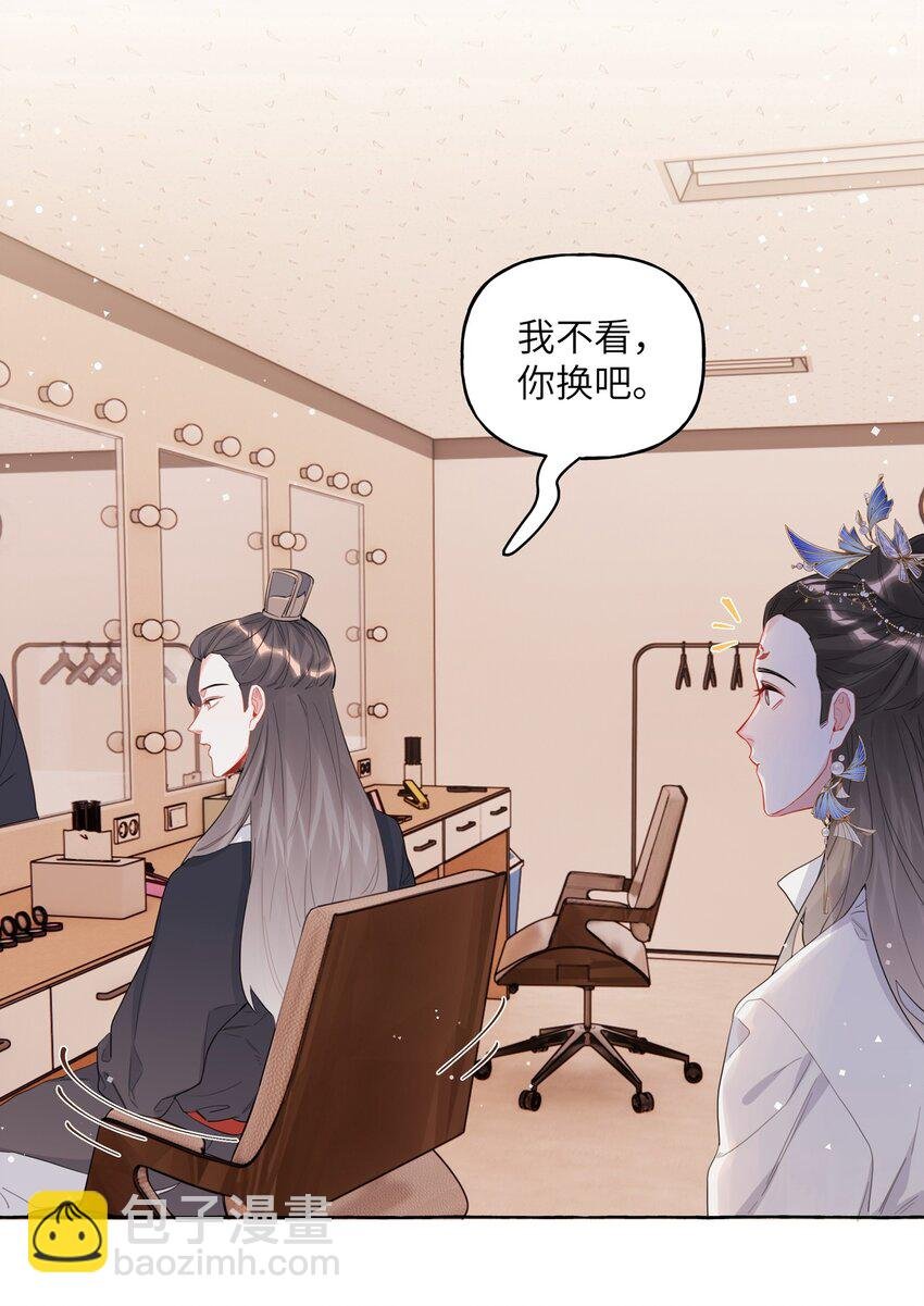 032 因为你呀。
