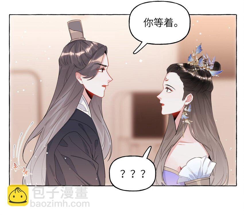 032 因为你呀。