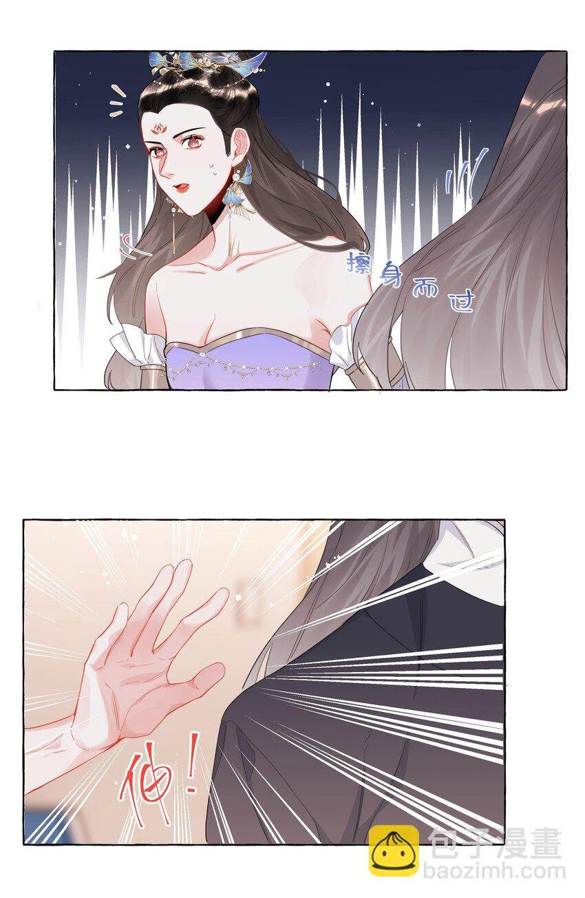 032 因为你呀。