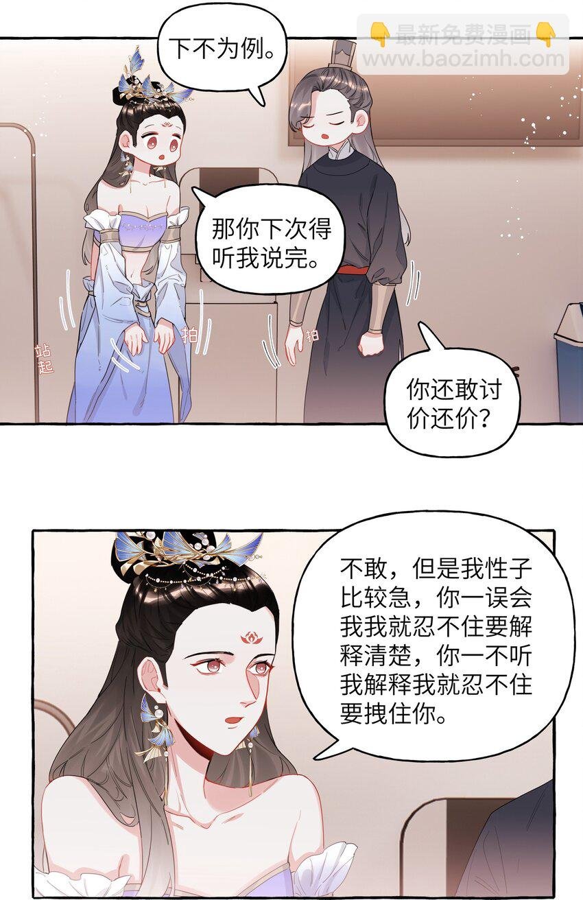 033 幻想
