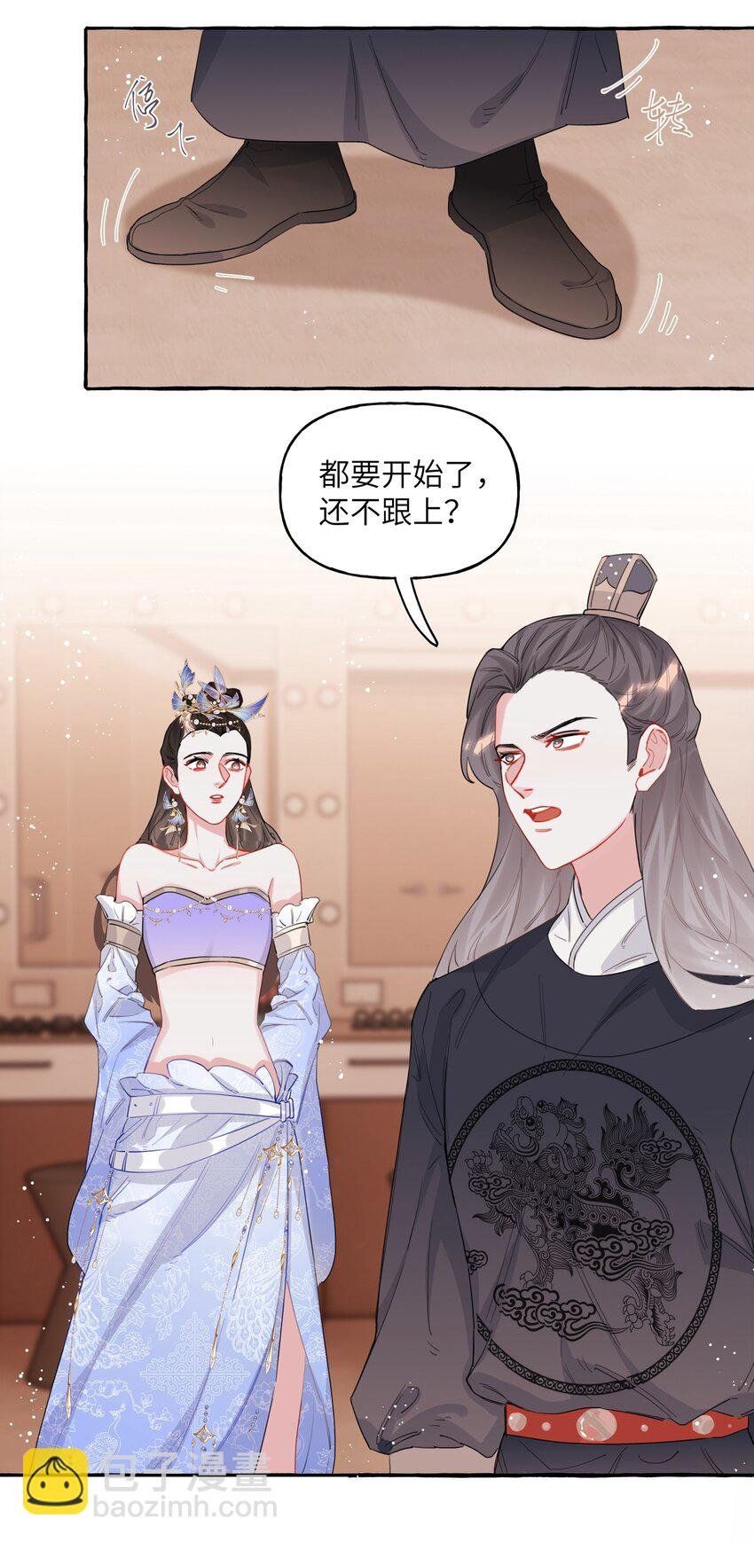 033 幻想