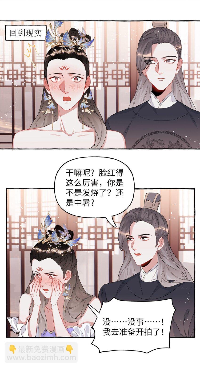 033 幻想