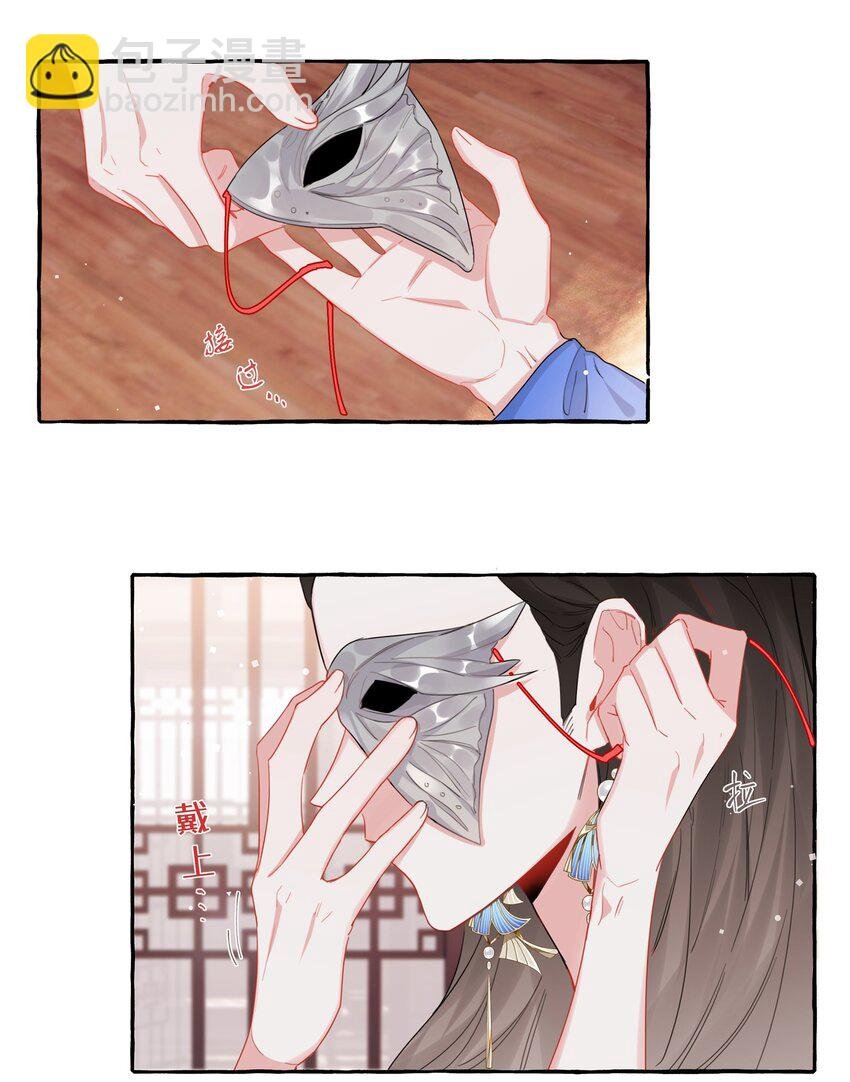 034 夏以桐，真是个祸害。