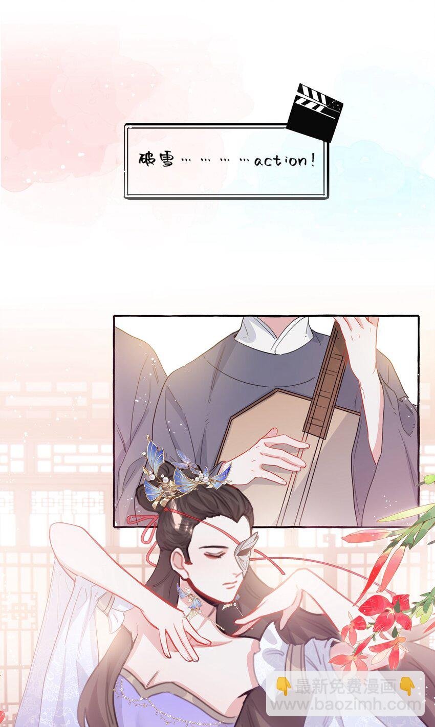 034 夏以桐，真是个祸害。