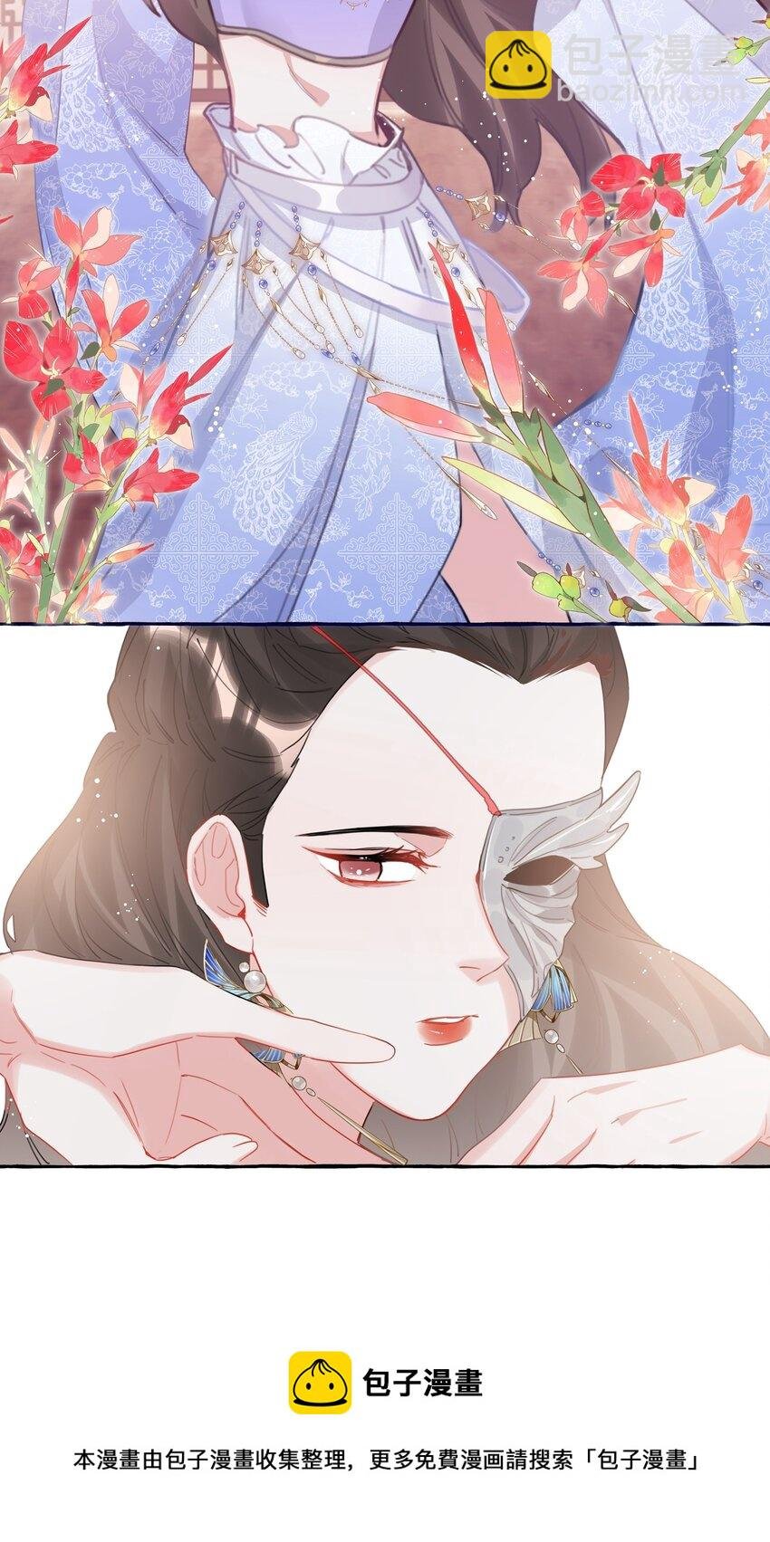 034 夏以桐，真是个祸害。