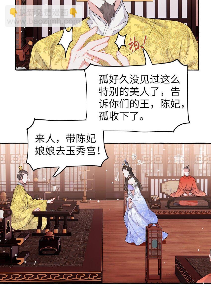 034 夏以桐，真是个祸害。