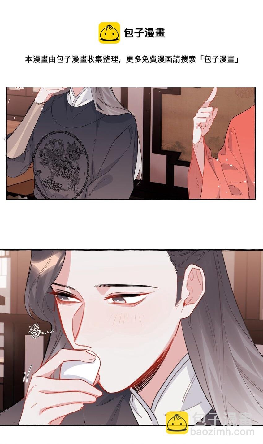 034 夏以桐，真是个祸害。
