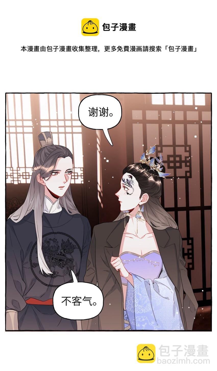 034 夏以桐，真是个祸害。