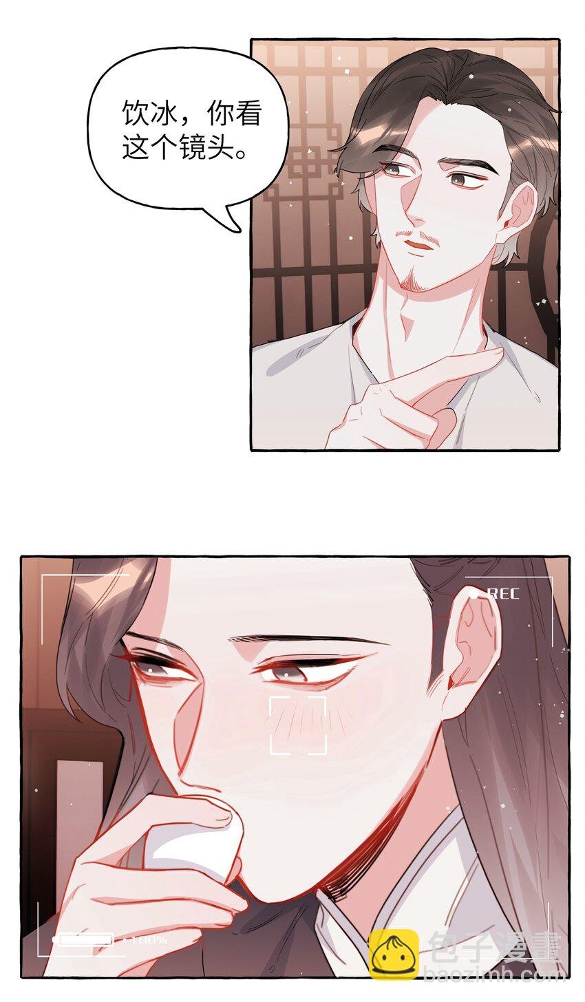 034 夏以桐，真是个祸害。
